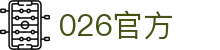 026国际足联世界杯 - 官方中文网站 - FIFA World Cup 2026™