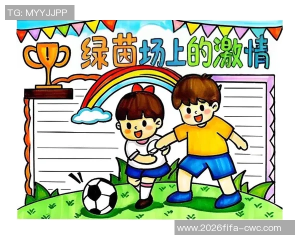 热爱足球的心灵之旅与青春梦想的交汇点