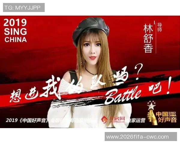 足球好声音如何通过赛事直播和粉丝互动实现盈利模式探讨